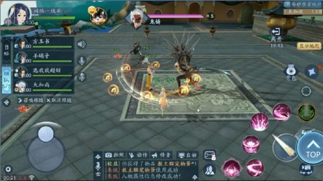 新笑傲江湖手游武雄拜山副本怎么过 boss鬼铸打法介绍