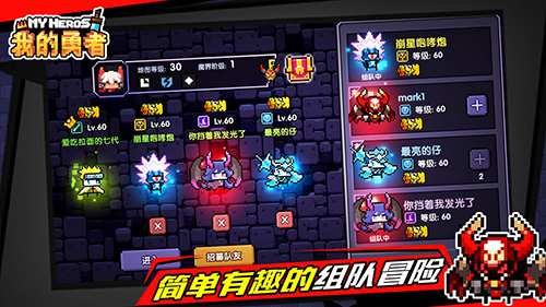 我的勇者账号注册方法