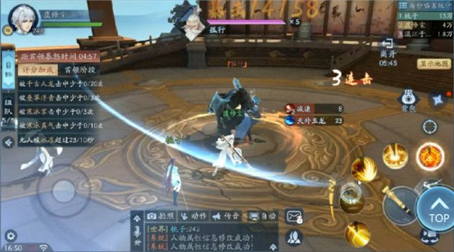 新笑傲江湖手游武雄拜山副本怎么过 boss孤行打法介绍