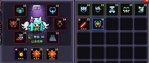 我的勇者游侠装备推荐