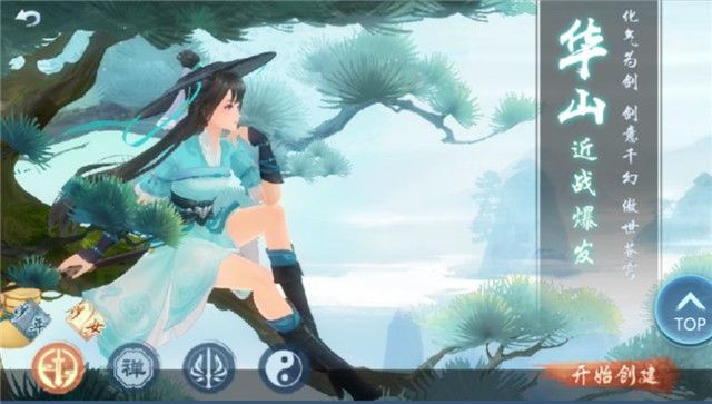 新笑傲江湖手游新手怎么玩 新人教程指南玩法攻略