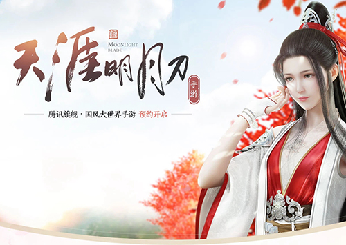 天涯明月刀手游伙伴介绍