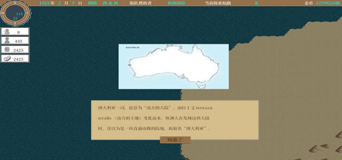 Alfa的航海大时代结婚攻略