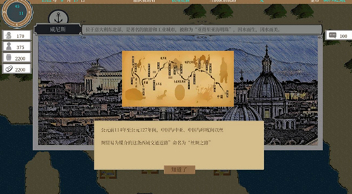 Alfa的大航海时代操作方法