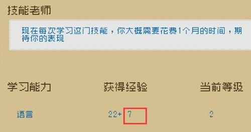 Alfa的航海大时代哥伦布新大陆航线完成方法