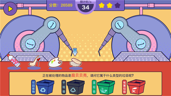 你是什么垃圾图片