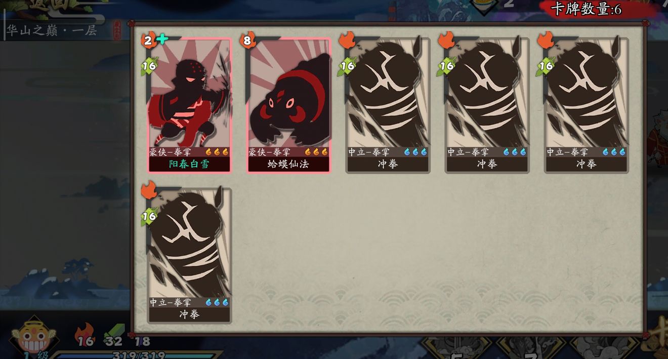 古今江湖豪侠自残流阵容怎么推荐 卡组阵容技巧攻略