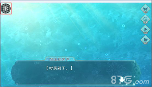 半世界之旅游客号怎么绑定 升级为正式账号方法