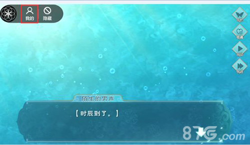 半世界之旅游戏界面图1