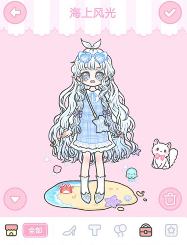 装扮少女海上风景攻略