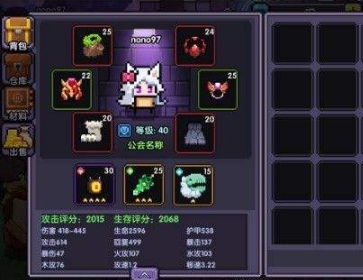 我的勇者战士武器选择攻略