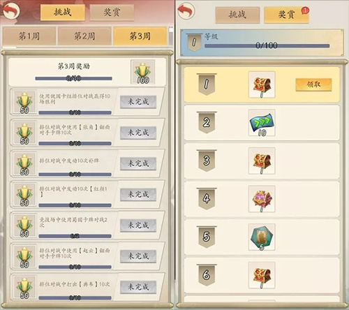 英雄爱三国出师表玩法介绍