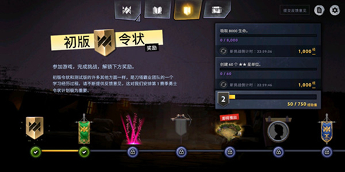 刀塔霸业勇士令状升级方法