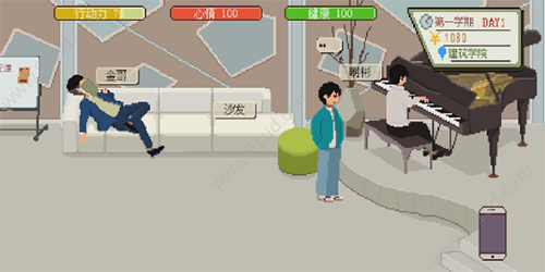 下一站我的大学百分总分攻略