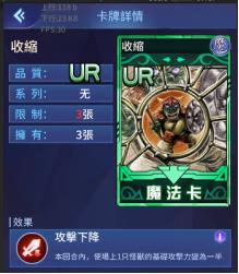 阵线对决魔法卡6