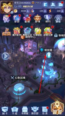 阵线对决竞技场怎么玩 PVP模式玩法攻略