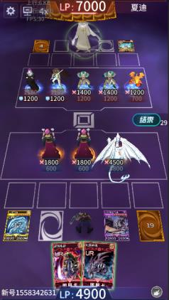 阵线对决额外卡9