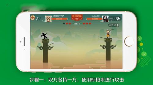 标枪王者新手怎么玩 新人玩法技巧攻略