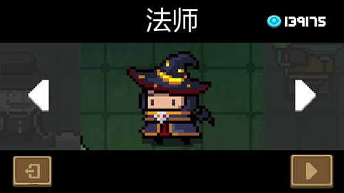 元气骑士新版本法师介绍