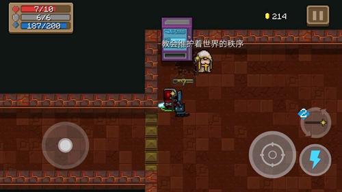 元气骑士新版本工程师介绍