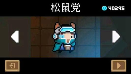 元气骑士新版本游侠介绍