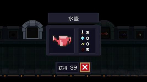 元气骑士水壶图鉴