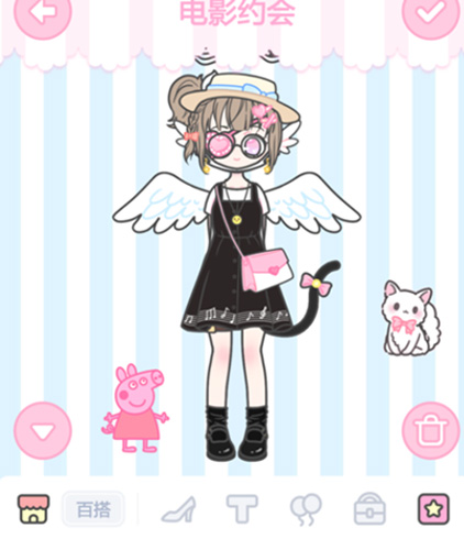 装扮少女电影约会攻略