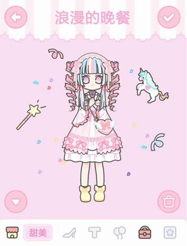 装扮少女浪漫的晚餐攻略