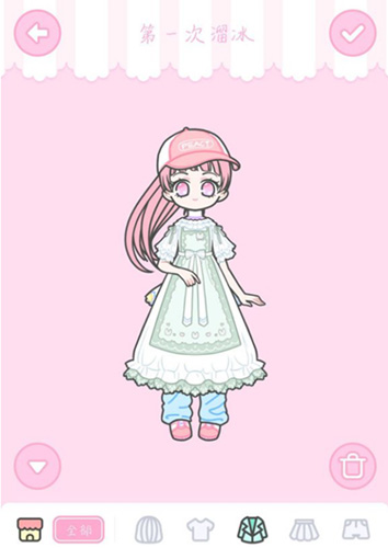 装扮少女第一次溜冰攻略