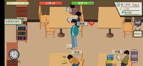 下一站我的大学表白方法