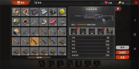 文明重启自动步枪装置怎么做 制作配方及操作介绍