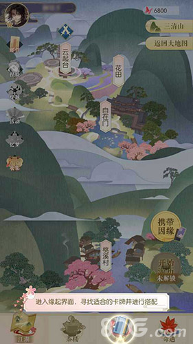 遇见逆水寒因缘卡怎么得 萌新抽卡攻略