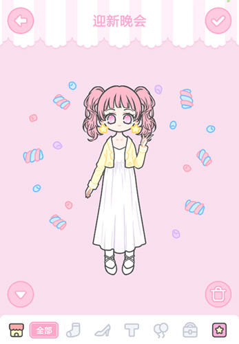 装扮少女迎新晚会攻略