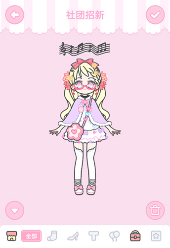 装扮少女社团招新攻略