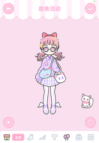 装扮少女宿舍活动攻略