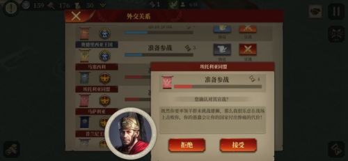 大征服者罗马赚钱地图推荐