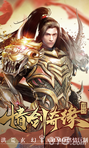 情剑奇缘礼包怎么领