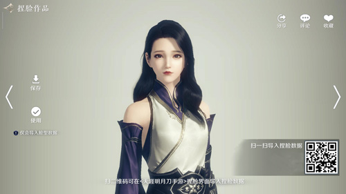 天涯明月刀手游图片