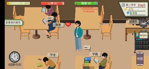 下一站我的大学女朋友选择推荐