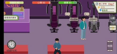 下一站我的大学肌肉拉伤解决方法