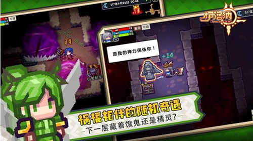 伊洛纳开局职业推荐