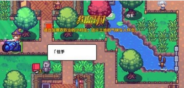 伊洛纳伊恩村任务完成方法