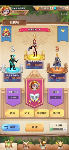 萌萌军团秒后排阵容攻略