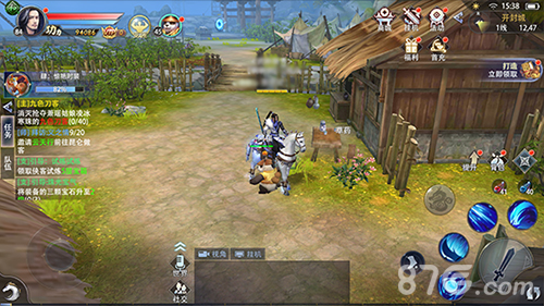 一剑江湖采集草药图片