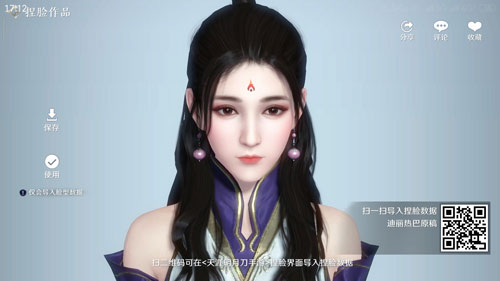 天涯明月刀手游图片