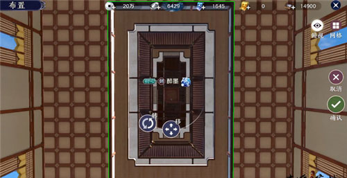 天涯明月刀手游图片5