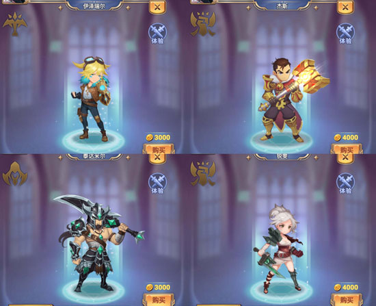 指尖召唤师图片12