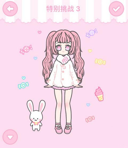 装扮少女特别挑战3攻略