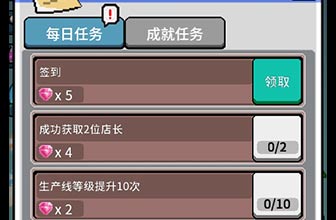 狂点大作战新手开局攻略