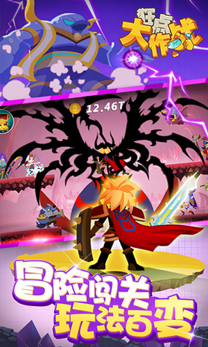 狂点大作战建筑中作用介绍